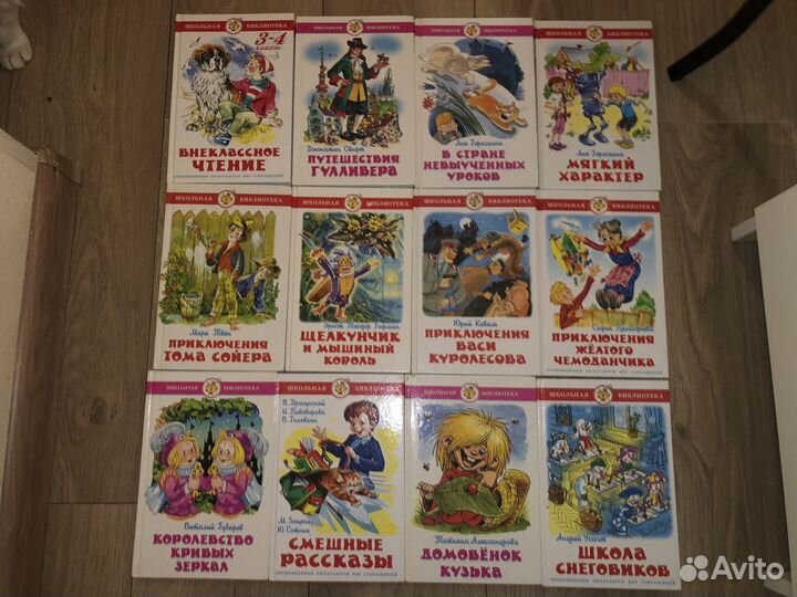 Издательство Самовар.Книги Для Детей
