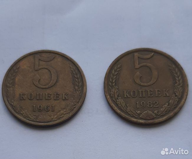 Монеты СССР