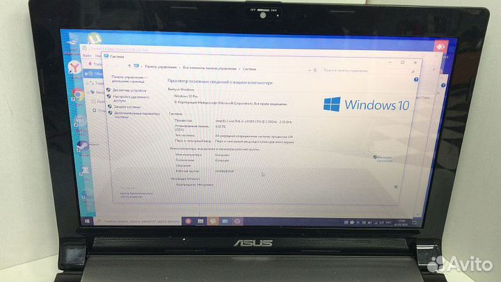 Ноутбук asus N53SV