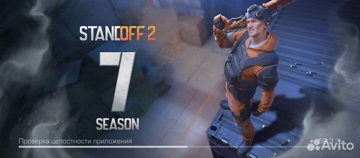 Тренер по бравл старс и стандофу