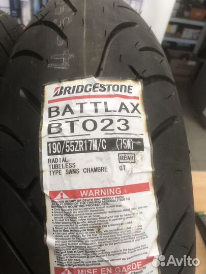 Мотошина 120 70 r17 . 190 55 r17