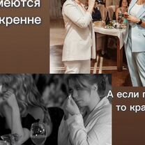 Ведущая +поющая диджей, Рязань