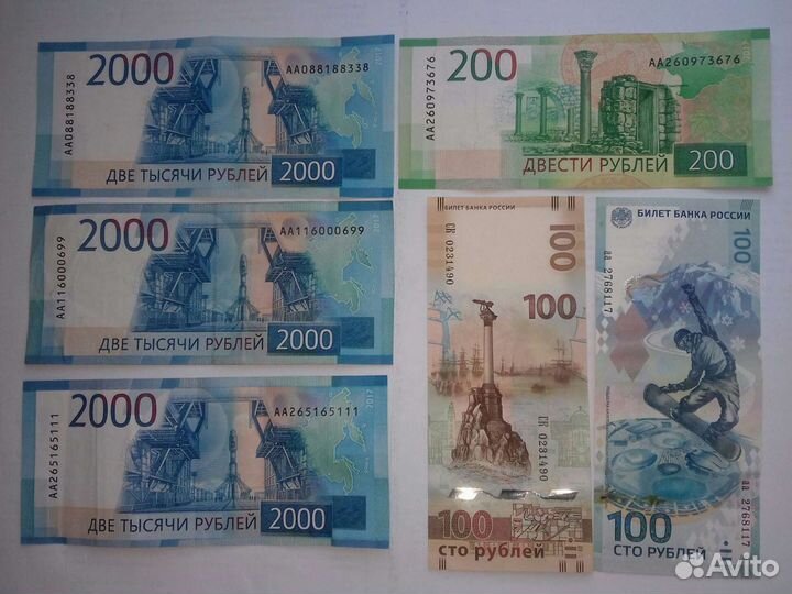 Банкноты ссср,России и Белоруссии