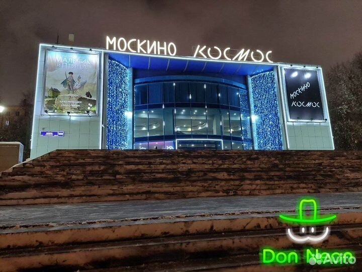 LED освещение дома