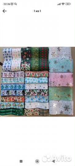 Набор для рукоделия