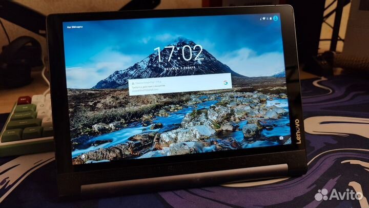Планшет Lenovo Yoga Tab 3 Plus X703L