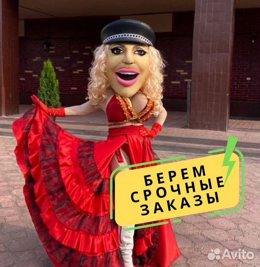 Аниматор для взрослых Лолита