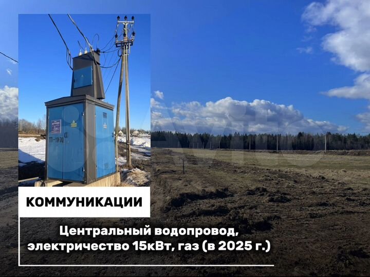 Участок 6,5 сот. (СНТ, ДНП)