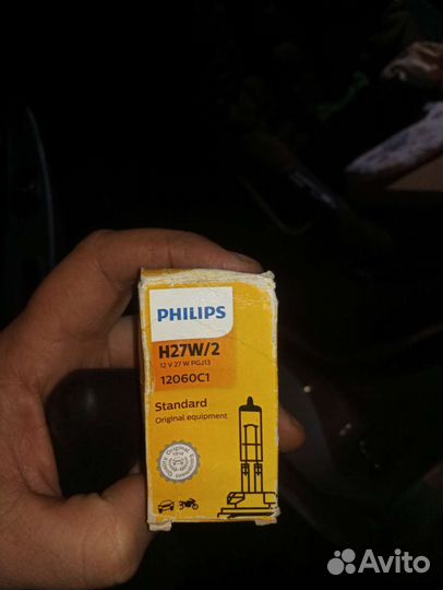 Лампа Philips h 27W/ 2