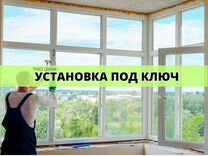 Установка пластиковых окон северская