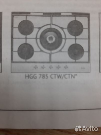 Газовая варочная панель Korting