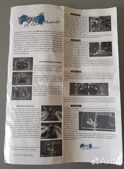 Quattro B6 зарядное устройство