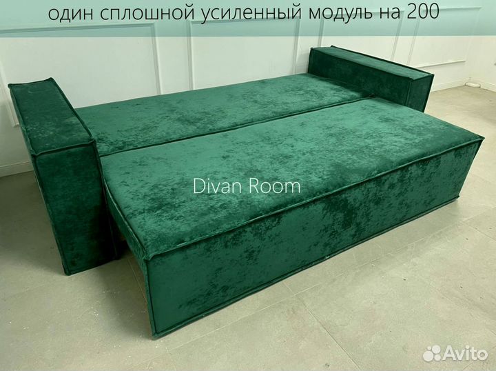 Диван раскладной