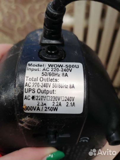 Резервный ибп Powercom WOW-500 U