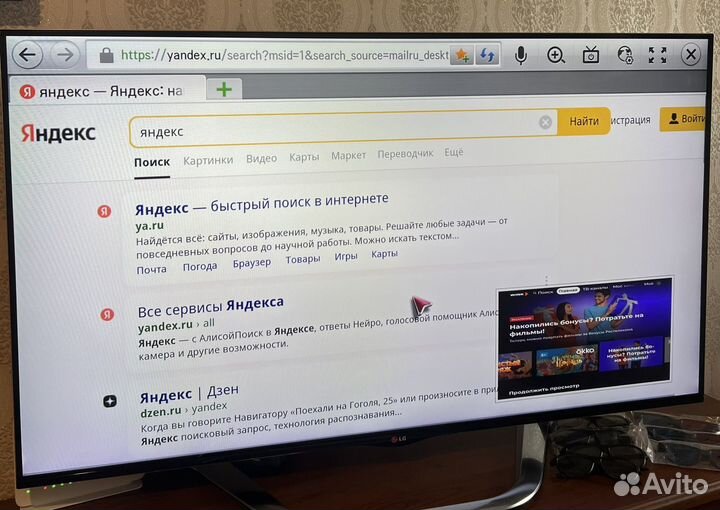 Телевизор lg 55