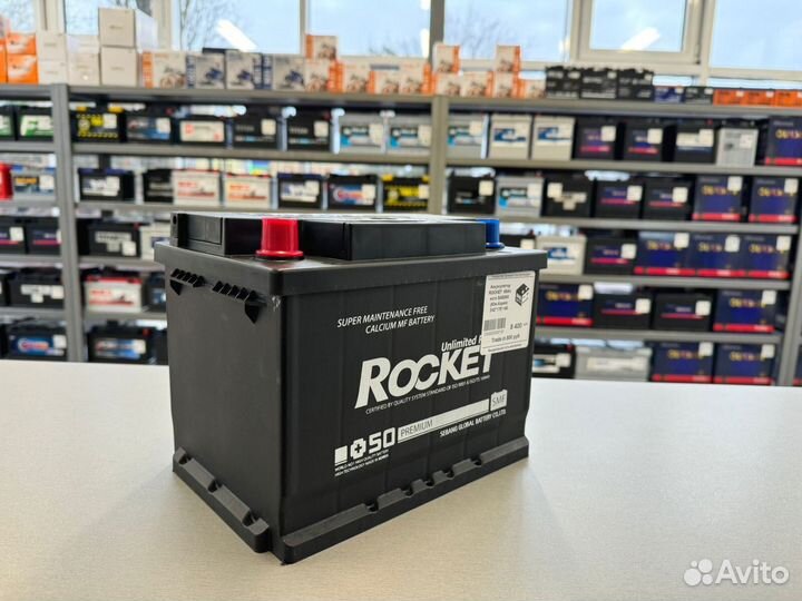 Аккумулятор 60