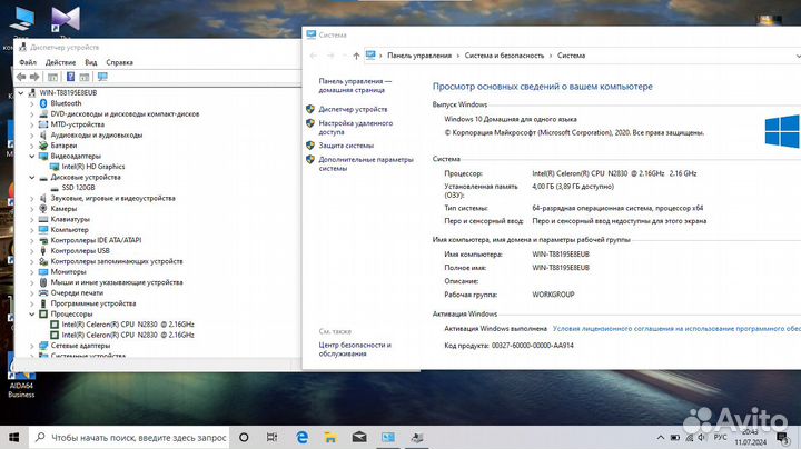 Ноутбук Asus для учёбы, SSD