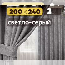 Продам шторы новые 240*200 2 штуки