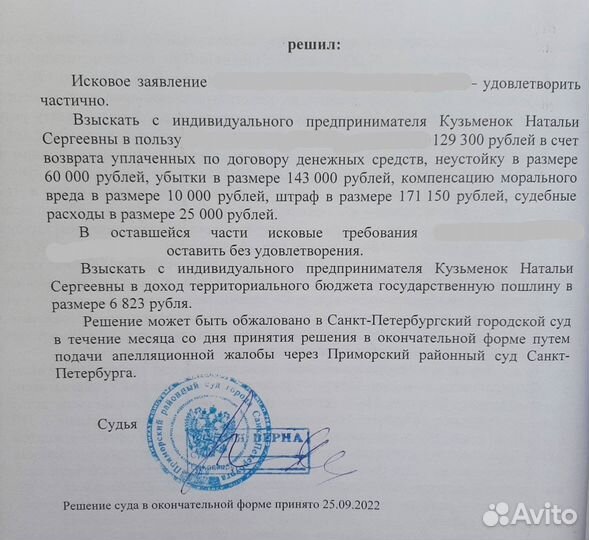 Автоюрист / Лишение прав/ Осаго / Каско / Дтп