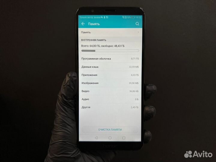 HONOR 7X, 4/64 ГБ