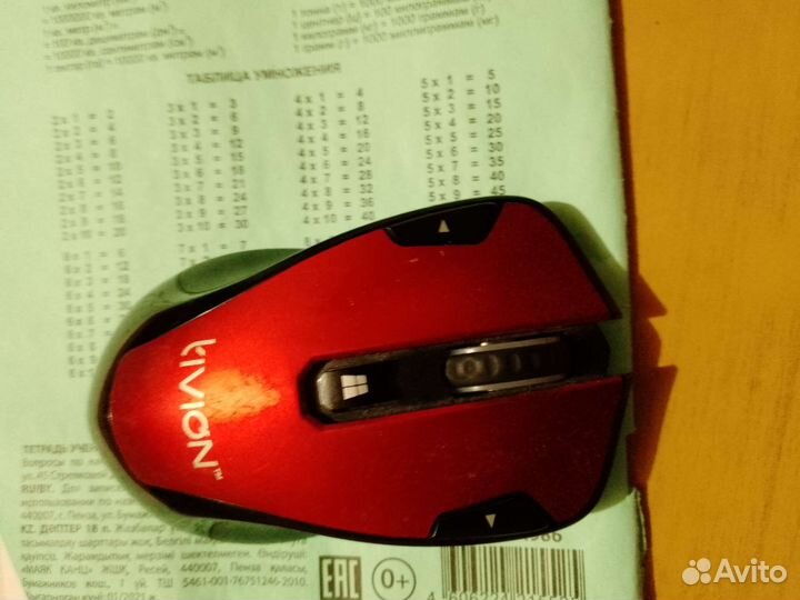 Беспроводная мышь Tivion