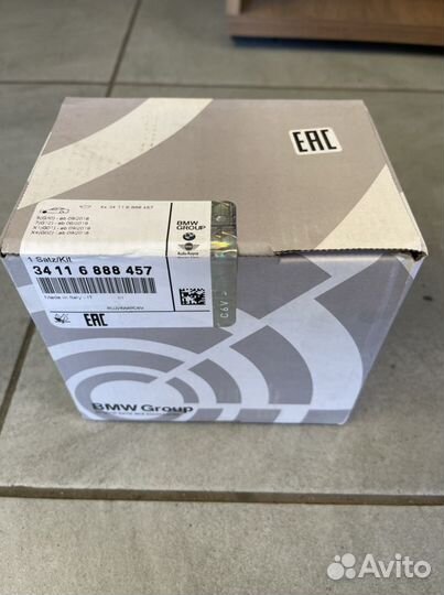 Колодки передние BMW G30 G12 G07 G02