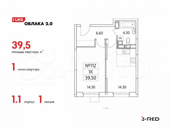1-к. квартира, 39,5 м², 17/25 эт.