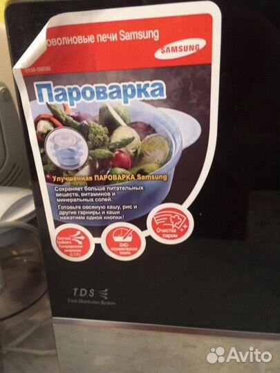 Микроволновая пкчь
