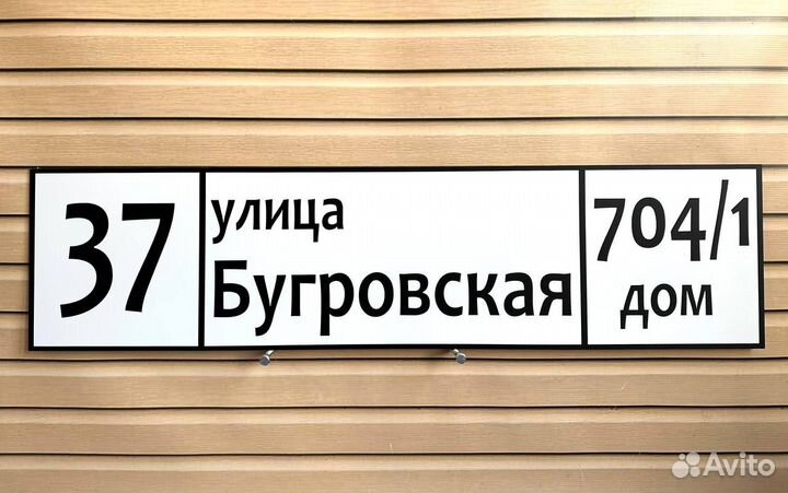 Таблички от производителя