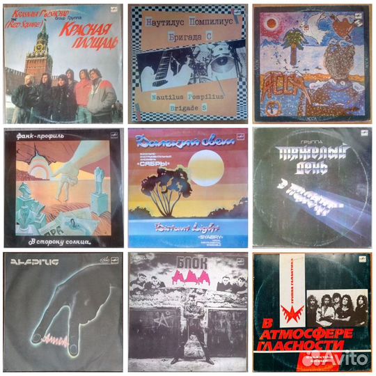 Виниловые пластинки lp