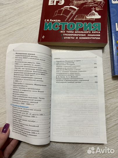 История егэ огэ