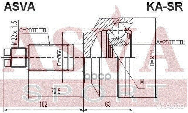 ШРУС наружный 25X56X28 KA-SR asva