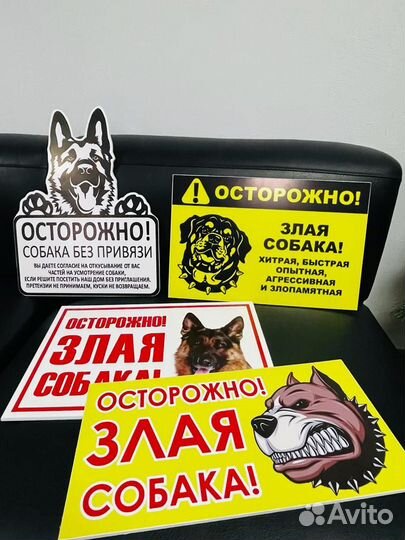 Табличка