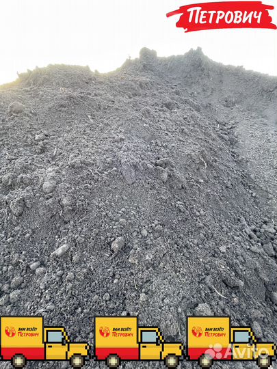 Чернозем тульский