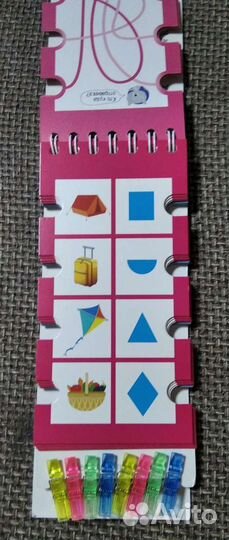 Обучающая игра Игры с прищепками Профессии и увлеч