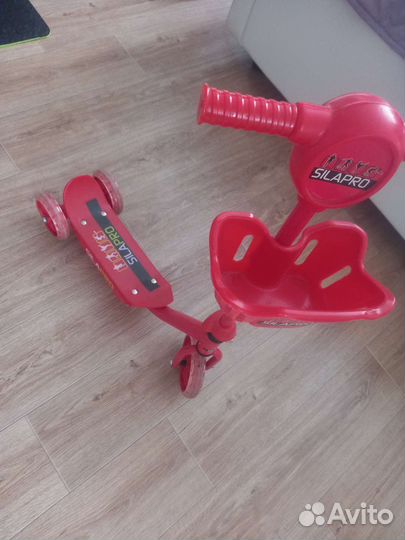 Самокат детский трехколесный