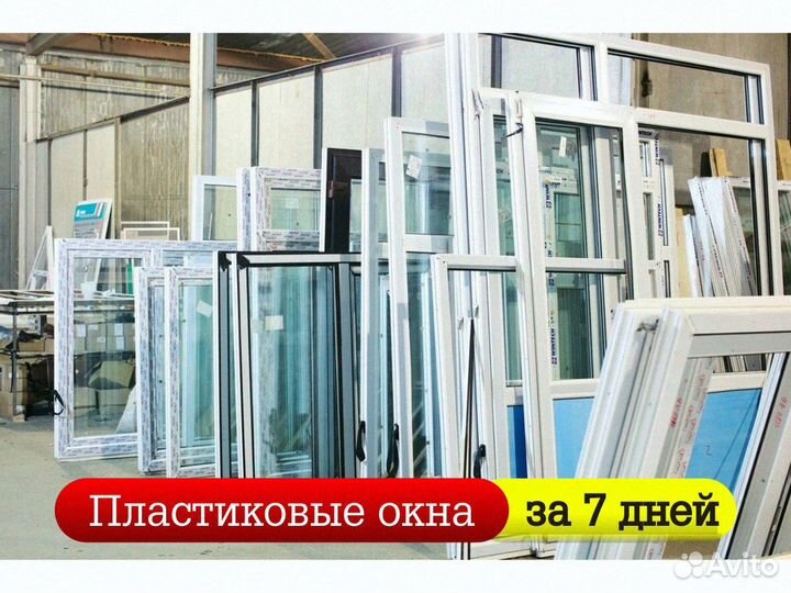 Пластиковые окна для дачи остекление коттеджа