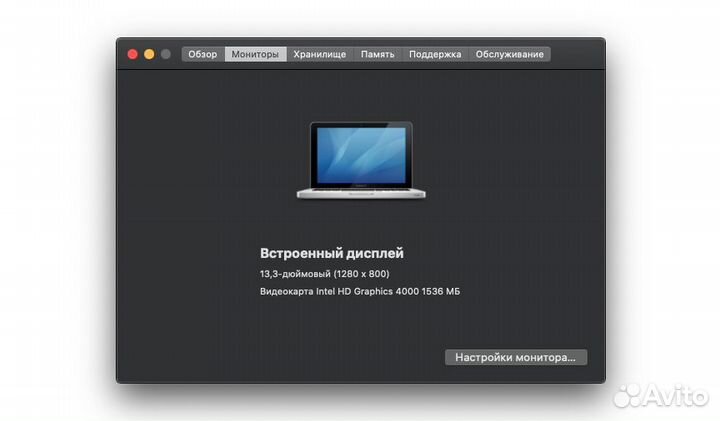 MacBook Pro 13 mid 2012, Intel Core i7 Model A1278