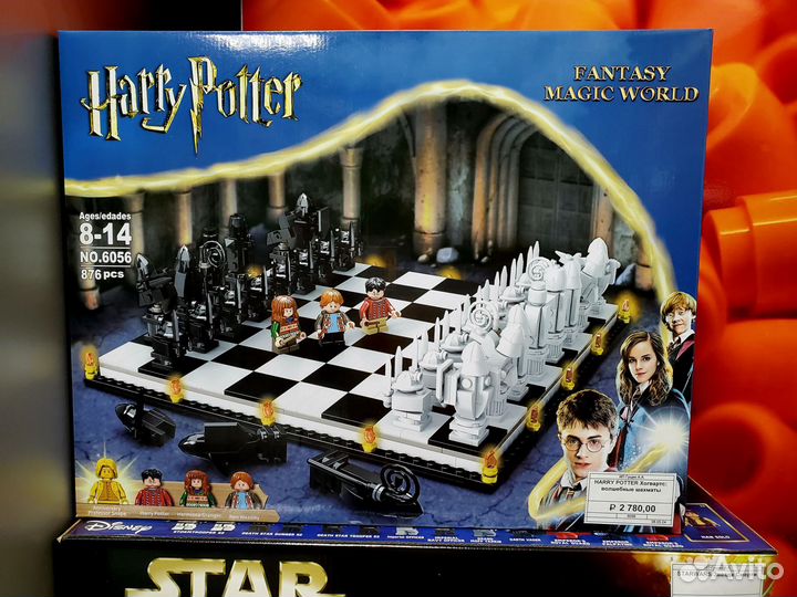 Лего Гарри Поттер аналог в ТЦ Ледяной