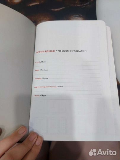 Кожаный ежедневник