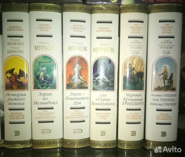 Шедевры фантастики Льюис Пратчетт Пулман Мулл Адра