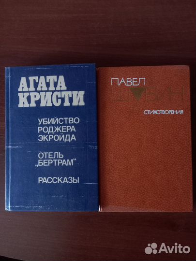 Книги разные