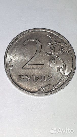 2 рубля спмд 2010 год