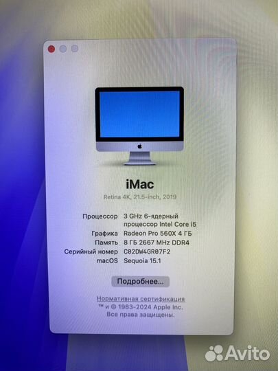 iMac Retina 4k, 21,5, 2019