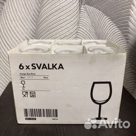 IKEA Бокалы для вина svalka x 6