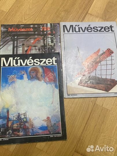 Журнал: Muveszet