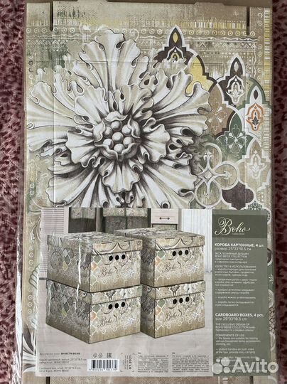 Коробка для хранения вещей boho