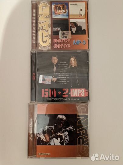 Mp3 диски Дидюля, Би-2, Виктор Зинчук