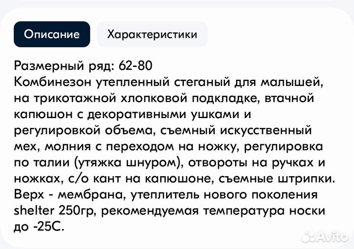 Зимний сезон