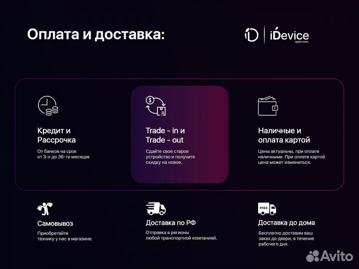 MacBook Air 13-inch 8/256 M1 Gold